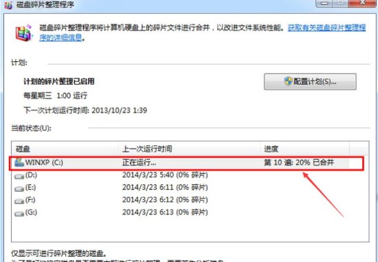 为什么我的c盘越来越小了