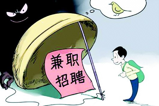哪些平台可以做翻译兼职？