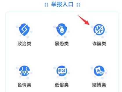 游戏投诉平台在哪里投诉