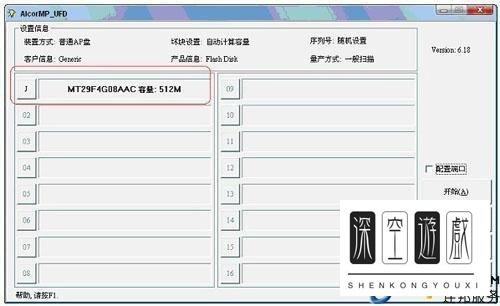 u盘修复工具有哪些？