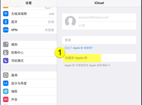 苹果手机icloud电子邮件怎么注册？