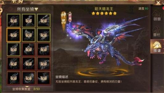 《轩辕传奇手游》怎么样?好不好玩?