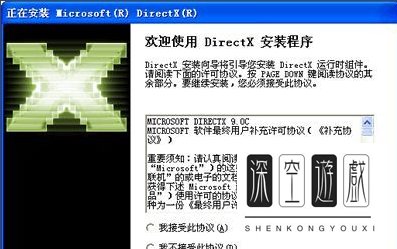 玩游戏必备的一些插件dx9