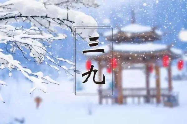 北方三九天下雨什么原因