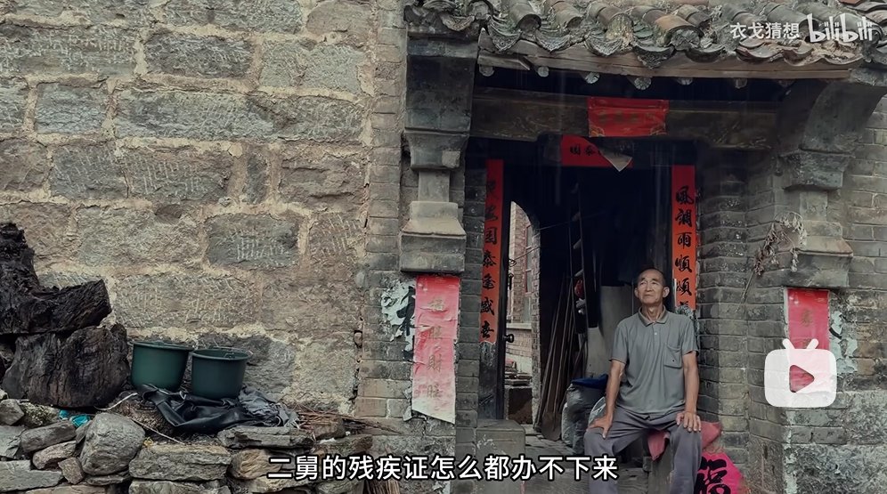 被全网刷屏的“二舅”残疾证办下来了，办残疾证的流程是怎样的？