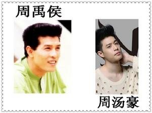 周禹侯的介绍