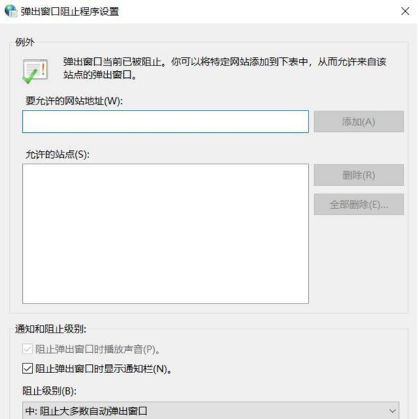 电脑桌面上老是弹出垃圾广告怎么办