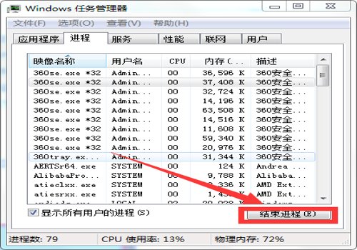 电脑虚拟内存怎么设置？