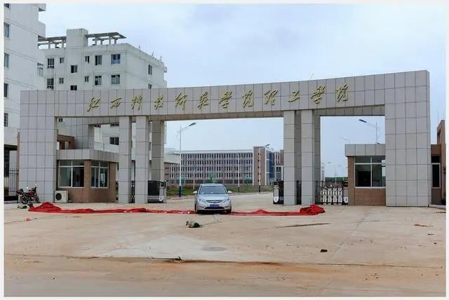 河南职业技术学院怎么样？