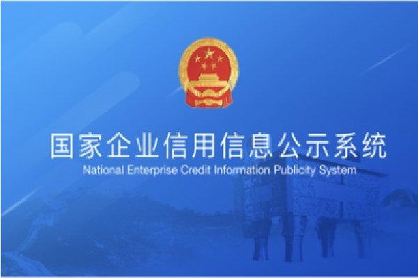 怎样查询400电话是哪个公司的？