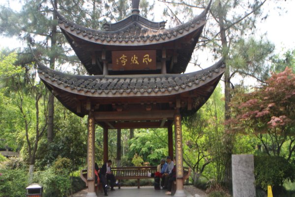 风波亭在哪