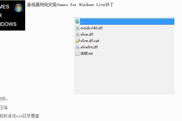 我是在steam上购买的正版GTA4，下载一切都很顺利可当运行游戏出现了问题。弹出来一个全英文的框