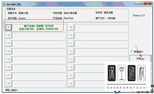 u盘修复工具有哪些？