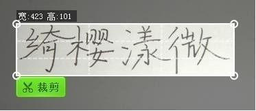 签名档的图片怎么做的？
