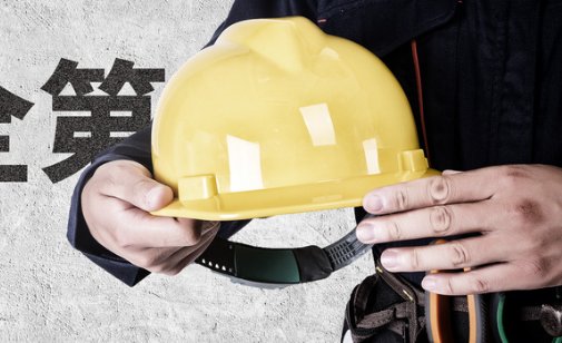 注册安全工程师什么时候开始报名？