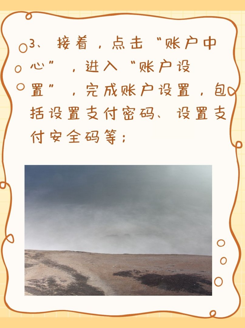 微信10万限额解除教程