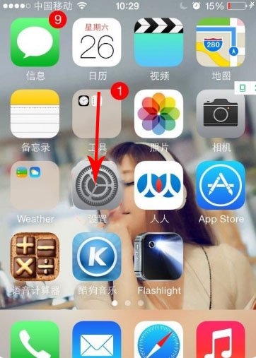 什么是私人号码