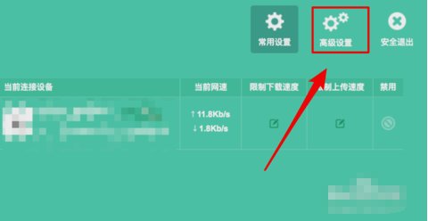 如何用手机设置无线wifi上网？
