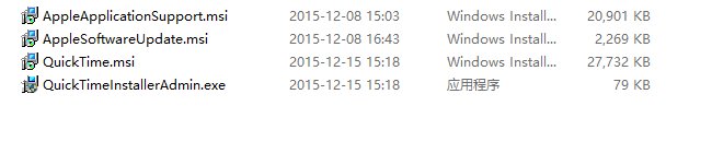quicktime安装失败