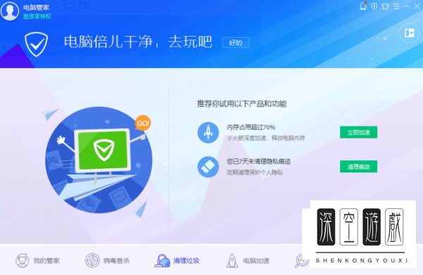地下城与勇士安装不了，DNF安装失败的解决
