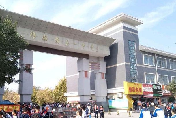 阳谷中考分数线