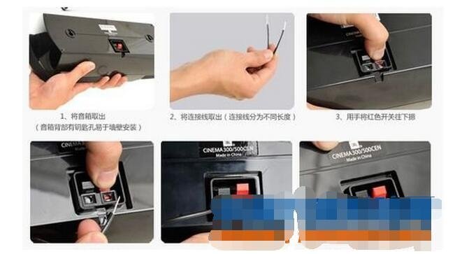 音响连接线如何接？