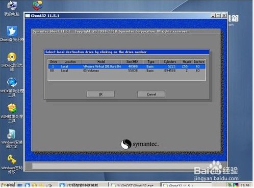 原先装的事win7系统，想换成XP系统，如何操作