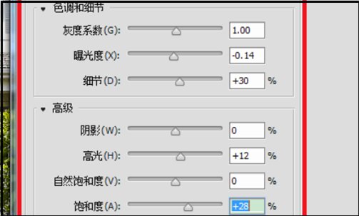 ps中HDR滤镜在哪