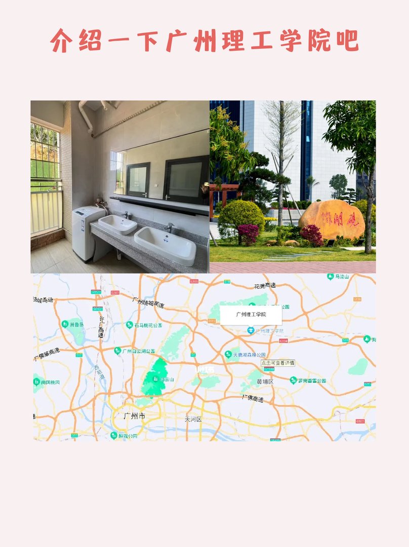 广东财经大学华商学院怎么样？