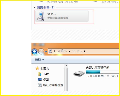 步步高点读机下载课本到哪里下载啊?