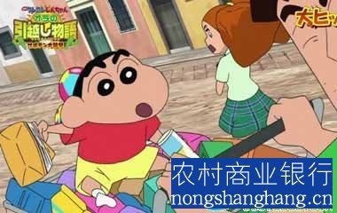 蜡笔小新：布里布里王国的宝藏的角色介绍
