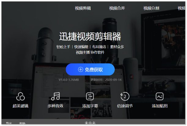 rmvb格式用什么播放器