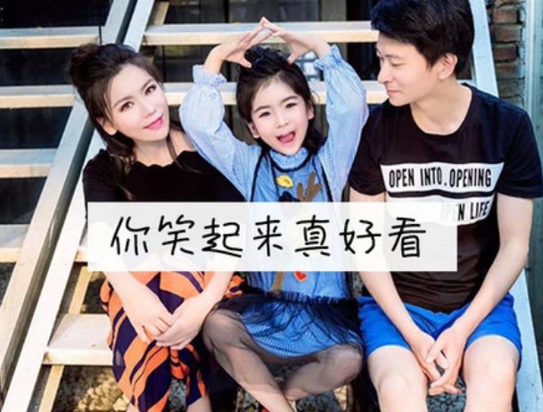 《笑起来真好看》的原唱是谁?