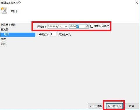 怎样设置自动开机关机时间