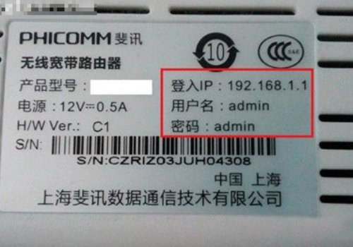 移动宽带路由器怎么设置？