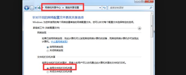 网络打印机不能安装怎么办?