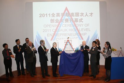 常非凡的学联简介