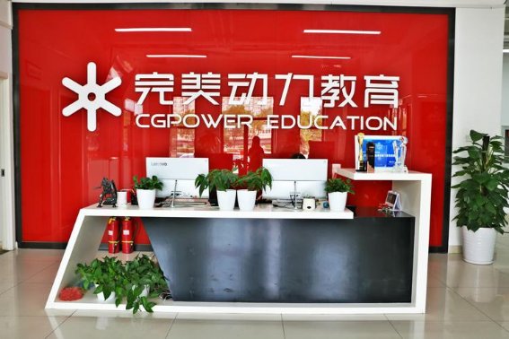 影视特效培训机构排行