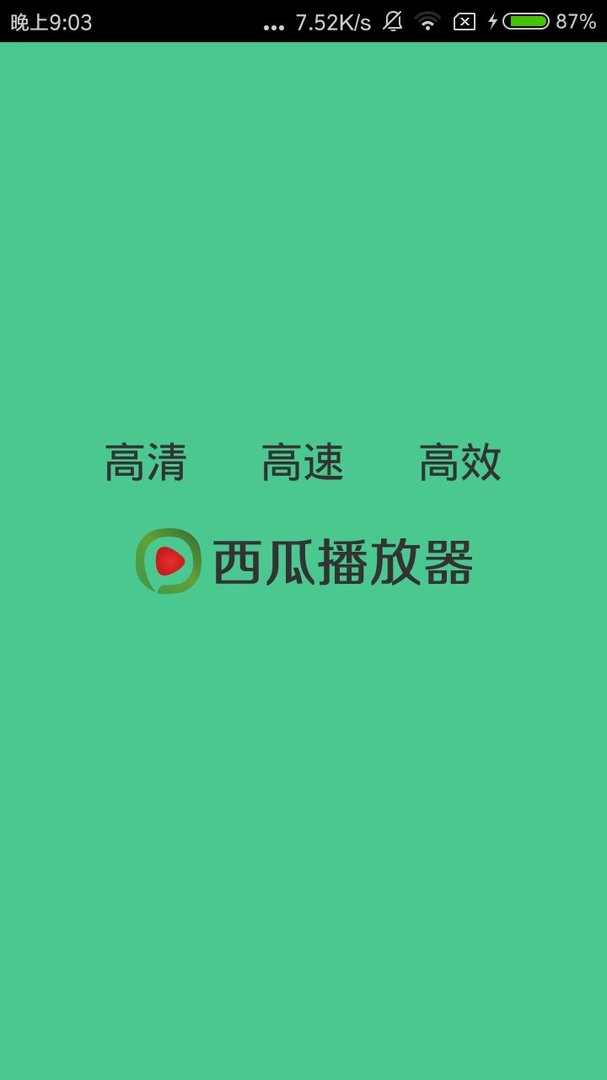 求地心引力电影的完整版资源