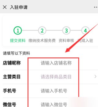 看点直播怎么开通