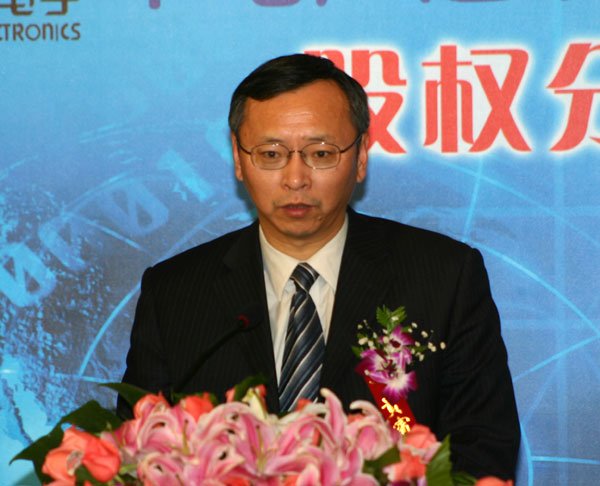 中电广通股份有限公司的公司领导