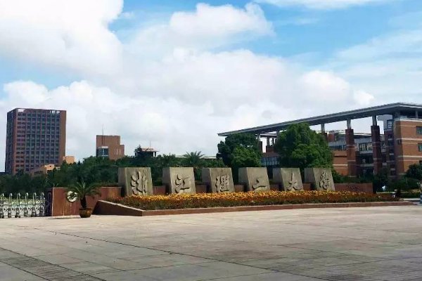 杭州理工大学是什么性质的大学？