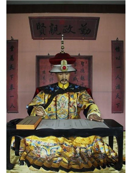 清十二帝顺序