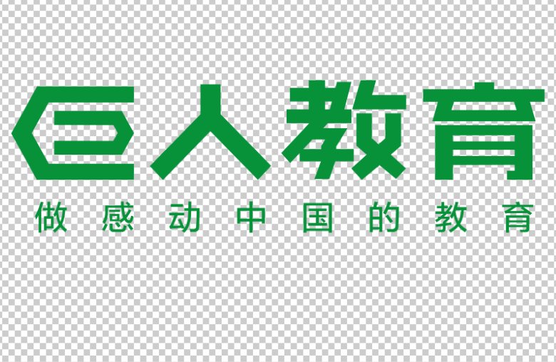 巨人学校和小巨人区别