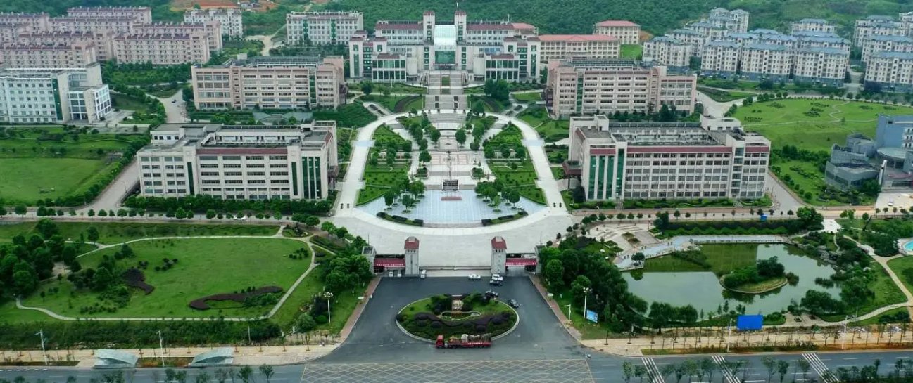 湘南学院是一所怎样的学校?
