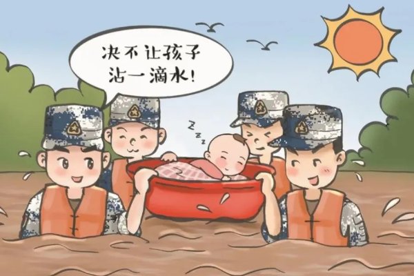 防汛等级的区别是什么?