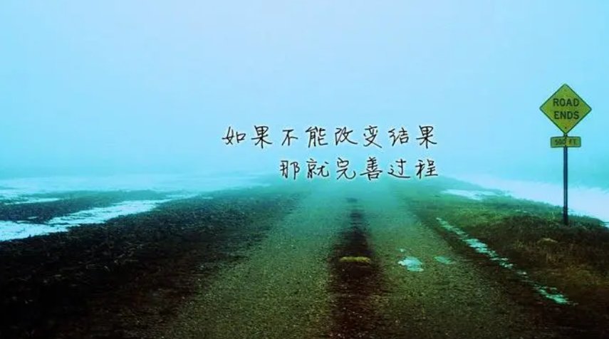 从头开始的励志的好句子