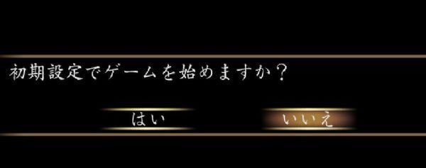 pcsx2模拟器模拟零红蝶进不去