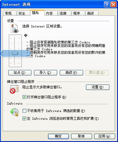 我的QQ空间6.0版打不开、一直出现、怎么解决、我是XP、360浏览系统