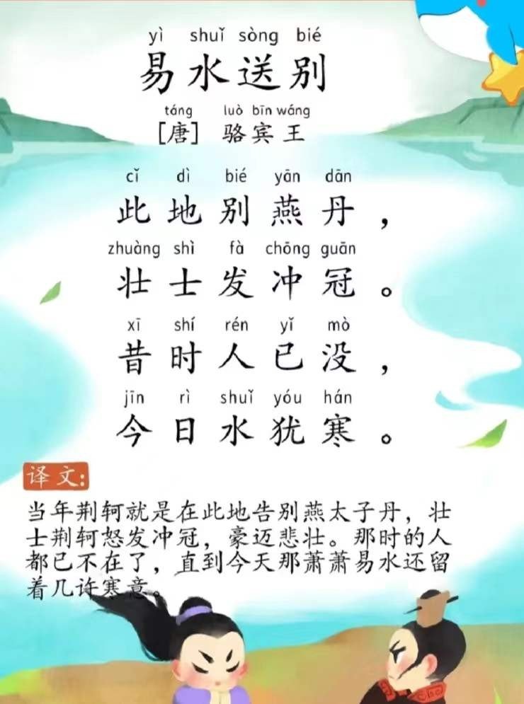 昔时人已没的后一句